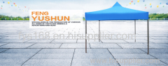 HESHAN FENG YUSHUN OUTDOOR PRODUCTS CO.,LTD