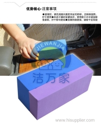 Magic Household Daily Necessities Cleaning Washing Sponge