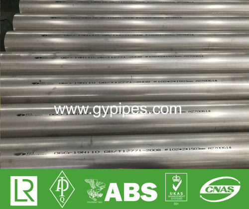 Stainless Steel Welded Pipe Gas Transport