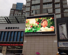 Outdoor Full Color Fixed Led Display