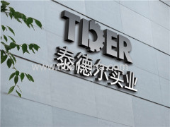 XIAMEN TIDER INDUSTRIAL CO., LTD