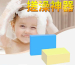 Multi-shape Baby Scrubber Bath Sponge PVA Material