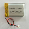 UL Approved 552535 3.7V 420mAh Lithium-polymer Battery for Medical Devices