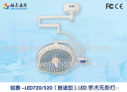 Mingtai comfortable model operating light