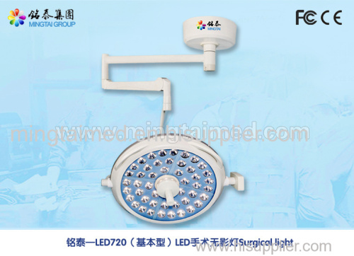 Mingtai basic model surgery light