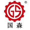 QINGDAO GUOSEN MACHINERY CO.,LTD.