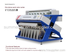 color sorter for small size stone sand color sorter machine with high precision and low price