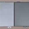 2.0mm Aluminum Solid Panel for Exterior/interior Wall Cladding Decorative Sheet Metal