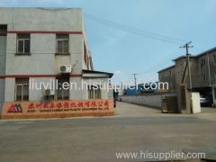 Suzhou Gongle Rubber &Plastic Machinery Co.LTD