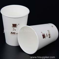 Wholesale High Quality Single Wall Paper Cup Low Price