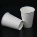 Wholesale High Quality Single Wall Paper Cup Low Price