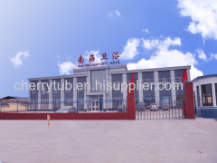 Anping Southsea Sanitary Ware Co.,Ltd