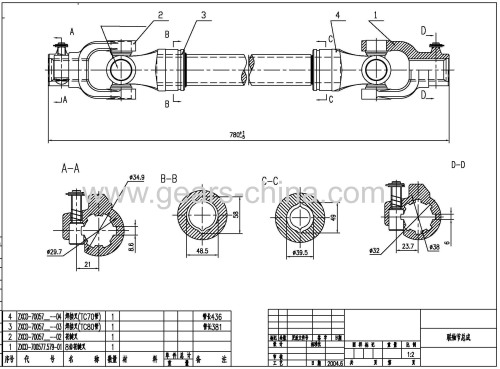 Good Price Heavy Duty Howo Truck Drive shaft & Driving shaft AZ9114310126