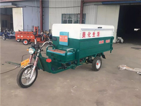 battery operated three wheel garbage collector with competitive price