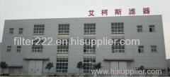 Xinxiang Coolworks Filter Manufacturing Co.,Ltd.