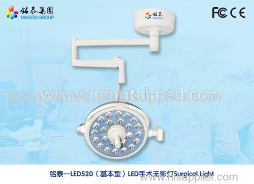 Mingtai LED surgery light