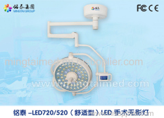 Mingtai LED operating light