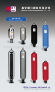Fenghua Chaori Hydraulic Co.,Ltd