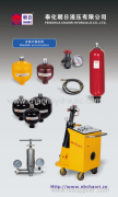 Ningbo Chaori Hydraulic Co.,Ltd