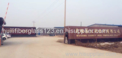 Wuqiang county huili fiberglass co ltd.