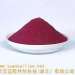 Roselle extract powder Nature Vitamin C