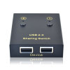2 ports USB device sharing switch for computer and printer