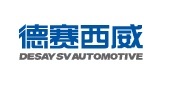 Huizhou Desay SV Automotive Co., Ltd.