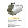 Large capacity new design Puffed food production line WFS-III Recycling Drying Box