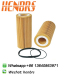 Auto car oil filter for Audi engine oil filter factory price