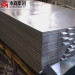 Factory Price Aluminum Sheet/1060 Aluminum Sheet Price/aluminum sheet price per kg