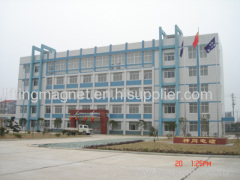 Yueyang Shengang Lifting Electromagnet Co.,Ltd