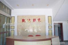 Jiujiang Kaida Clothing Woven Co.,Ltd