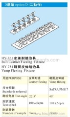 Shoes Material Withstanding Voltage Tester