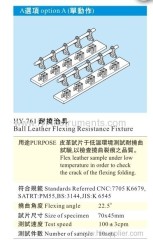 Shoes Material Withstanding Voltage Tester