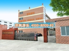 Guangzhou FEIFAN Amusement Equipment Co.,Ltd.