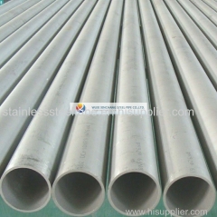 Stainless Steel Boiler Pipe