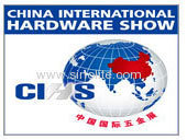 China International Hardware Show 22-24 Oct.,2017 Booth 7A095