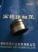 automotive bearing cylindrical roller bearings