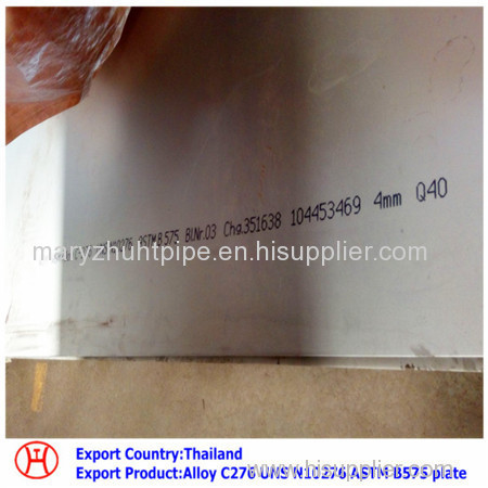 Alloy C276 UNS N10276 ASTM B575 plate