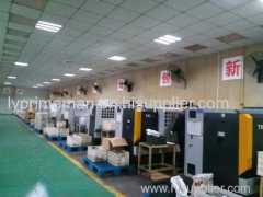 Luoyang Primeman Automatic Control Technology CO.,ltd