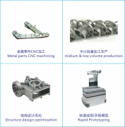Shenzhen Noble smart manufacturing technology Co., Ltd.