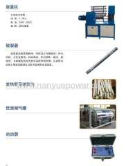 Mining fracturing machine equipment of carbon dioxide gas