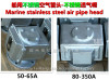 Marine stainless steel air pipe head - ballast stainless steel air cap - stainless steel air cap