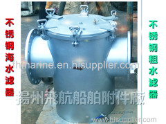 Flying BRS250 right angle sea water filter - right angle suction crude water filter