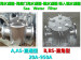 Flying BRS250 right angle sea water filter - right angle suction crude water filter