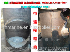 SEA WATER STRAINER /Sea Chest Strainer