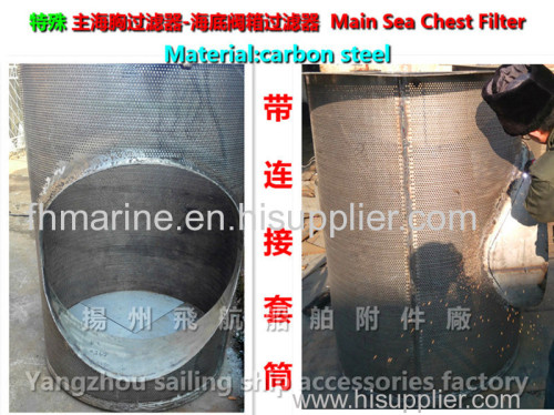 Shipbuilding - Main Sea Chest Filter-Sea Chest Filter-Bottom door filter element