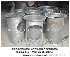 Shipbuilding - Main Sea Chest Filter-Sea Chest Filter-Bottom door filter element