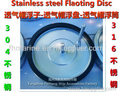 Marine air pipe head stainless steel float - breathable capstainless steel float - air tight capstainless steel flo