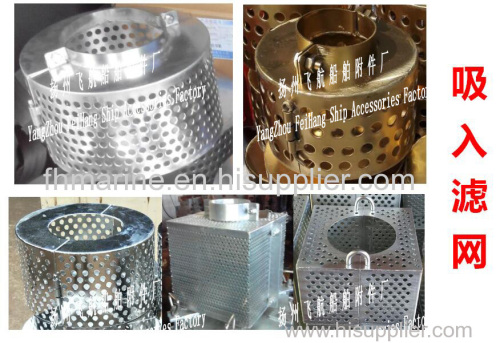 Shipbuilding -- Suction strainer-Suction strainer for sewage well